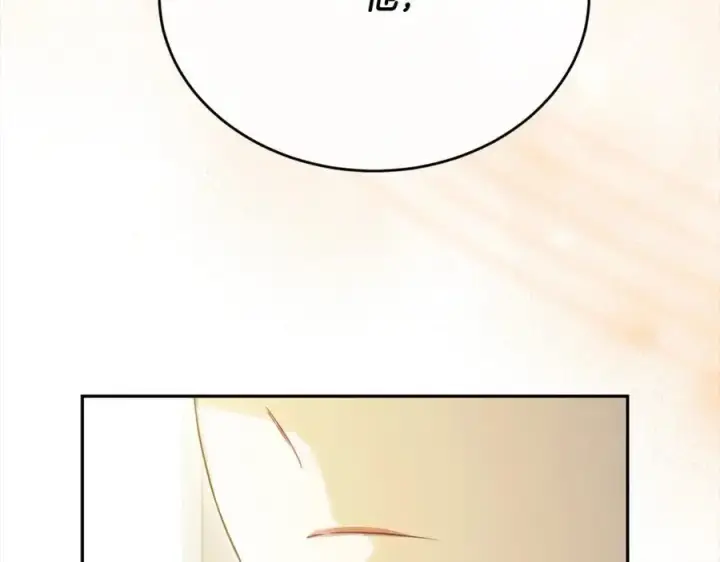 漫画《真的女儿回来了》第71话 他是我的丈夫第207张图