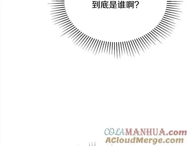漫画《真的女儿回来了》第71话 他是我的丈夫第33张图