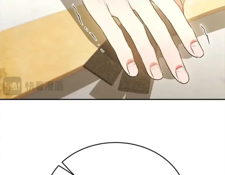 漫画《真的女儿回来了》第71话 他是我的丈夫第70张图