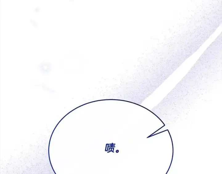 漫画《真的女儿回来了》第72话 终于见面（含特别番外）第171张图