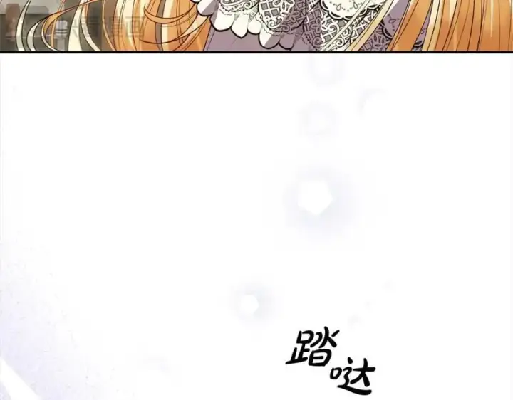 漫画《真的女儿回来了》第72话 终于见面（含特别番外）第178张图