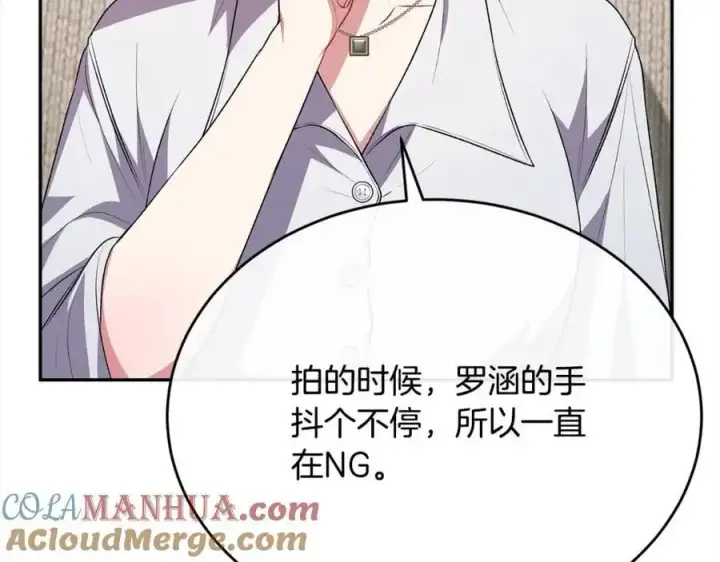 漫画《真的女儿回来了》第72话 终于见面（含特别番外）第217张图