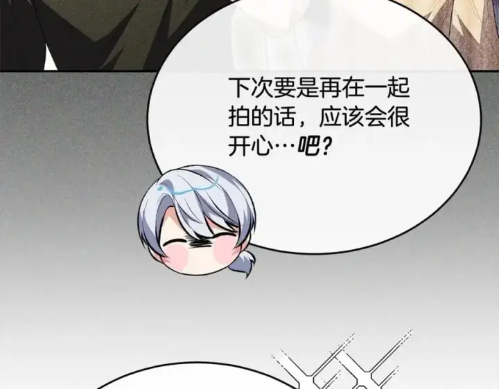 漫画《真的女儿回来了》第72话 终于见面（含特别番外）第236张图