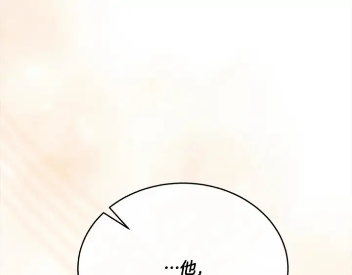 漫画《真的女儿回来了》第72话 终于见面（含特别番外）第4张图
