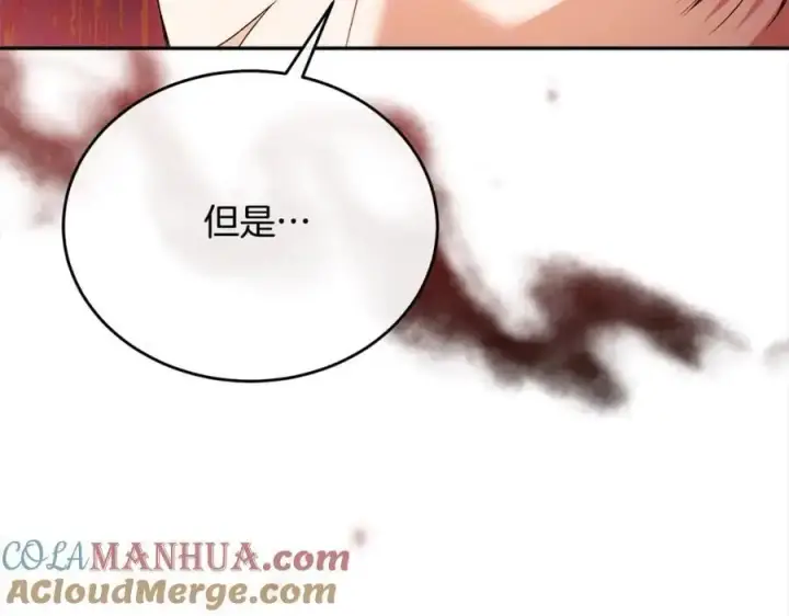 漫画《真的女儿回来了》第72话 终于见面（含特别番外）第41张图