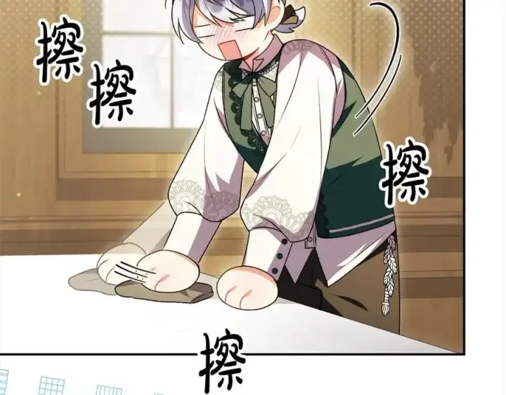 漫画《真的女儿回来了》第72话 终于见面（含特别番外）第66张图