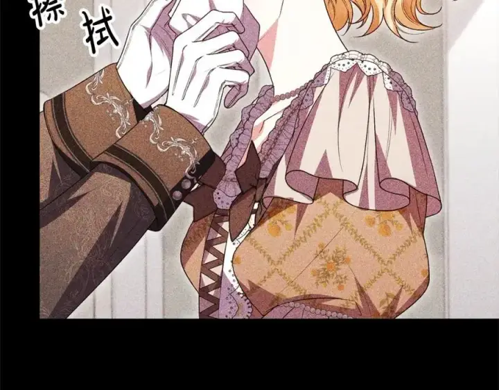漫画《真的女儿回来了》第73话 吃醋第108张图