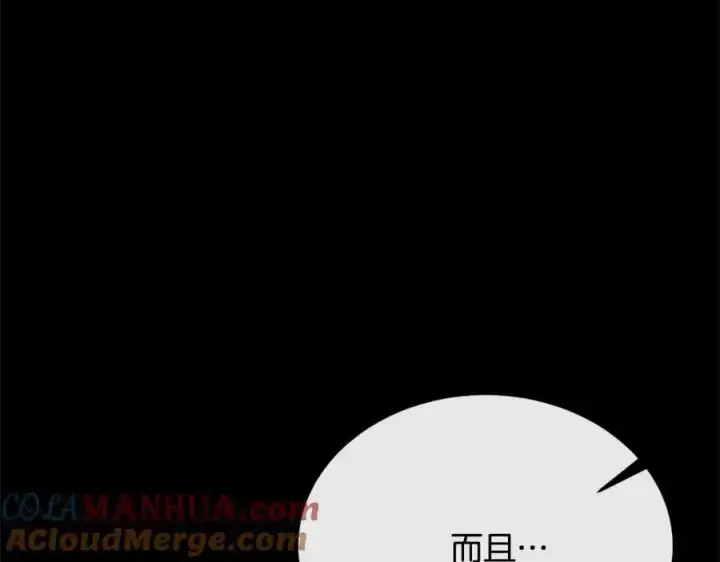 漫画《真的女儿回来了》第73话 吃醋第109张图