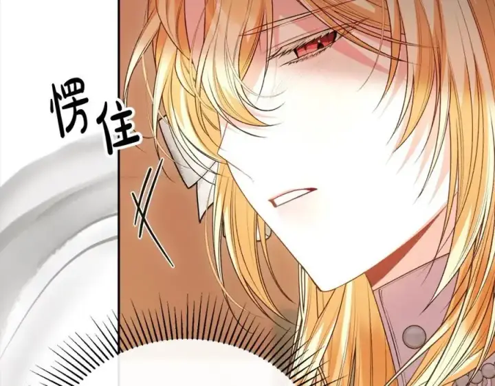 漫画《真的女儿回来了》第73话 吃醋第139张图
