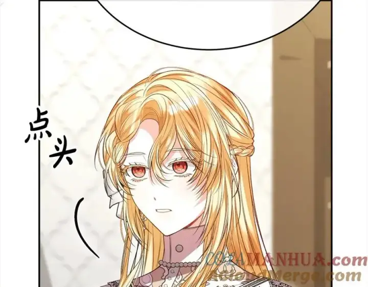 漫画《真的女儿回来了》第73话 吃醋第161张图
