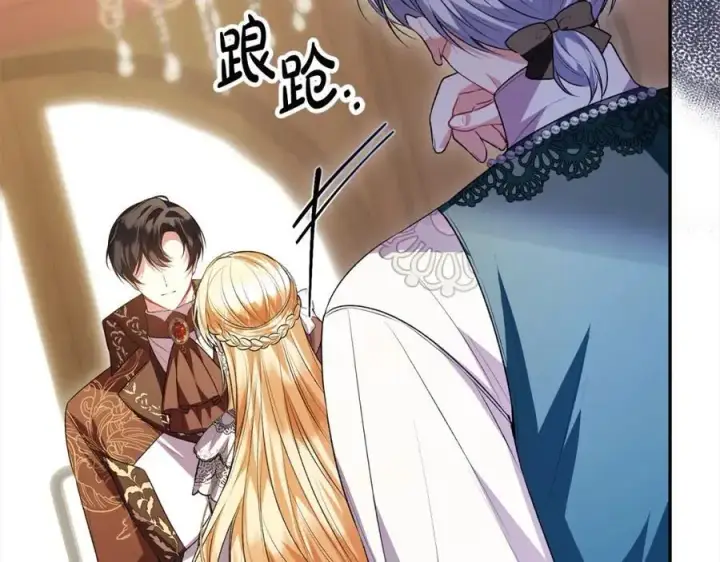 漫画《真的女儿回来了》第73话 吃醋第204张图