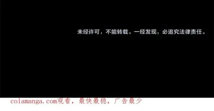 漫画《真的女儿回来了》第73话 吃醋第212张图