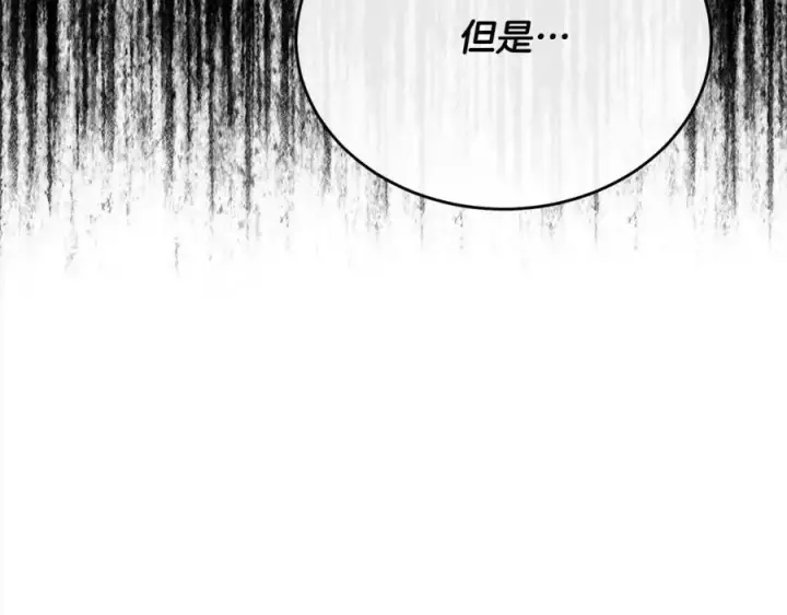 漫画《真的女儿回来了》第73话 吃醋第34张图