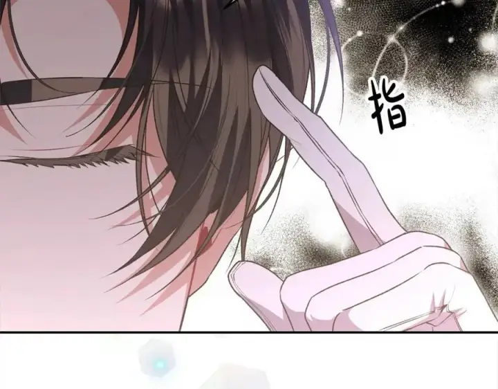 漫画《真的女儿回来了》第73话 吃醋第63张图