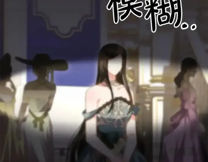 漫画《真的女儿回来了》第74话 他喜欢我第114张图