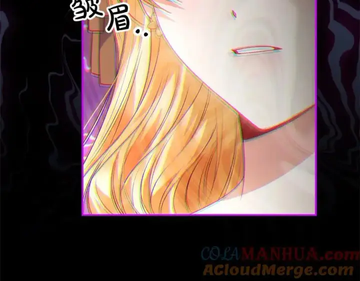 漫画《真的女儿回来了》第74话 他喜欢我第117张图