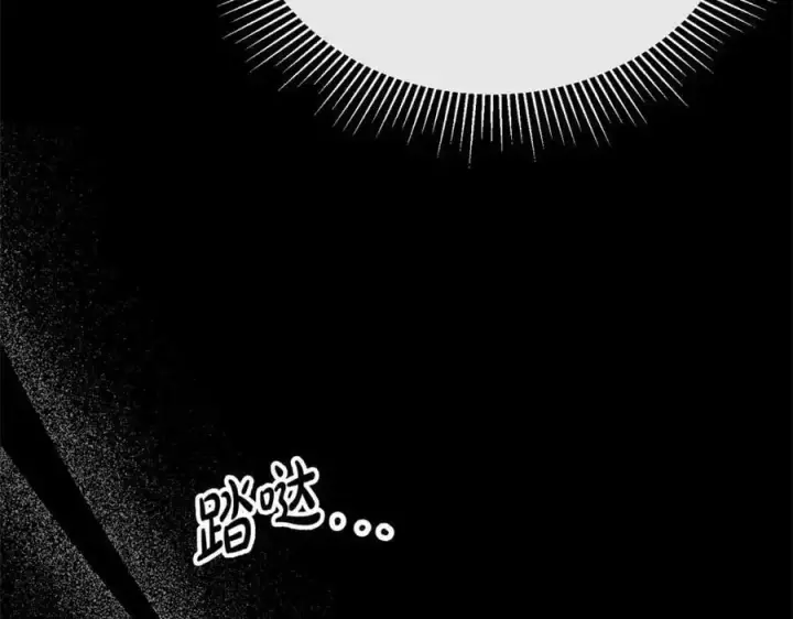 漫画《真的女儿回来了》第74话 他喜欢我第124张图