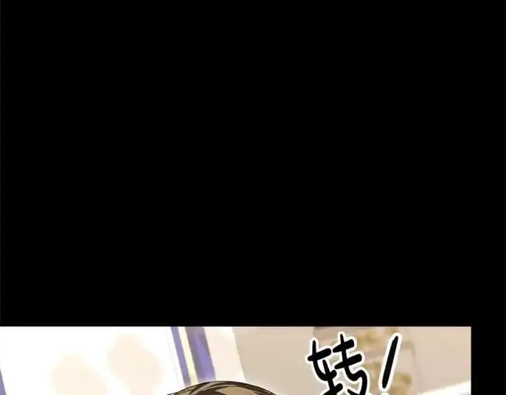 漫画《真的女儿回来了》第74话 他喜欢我第131张图