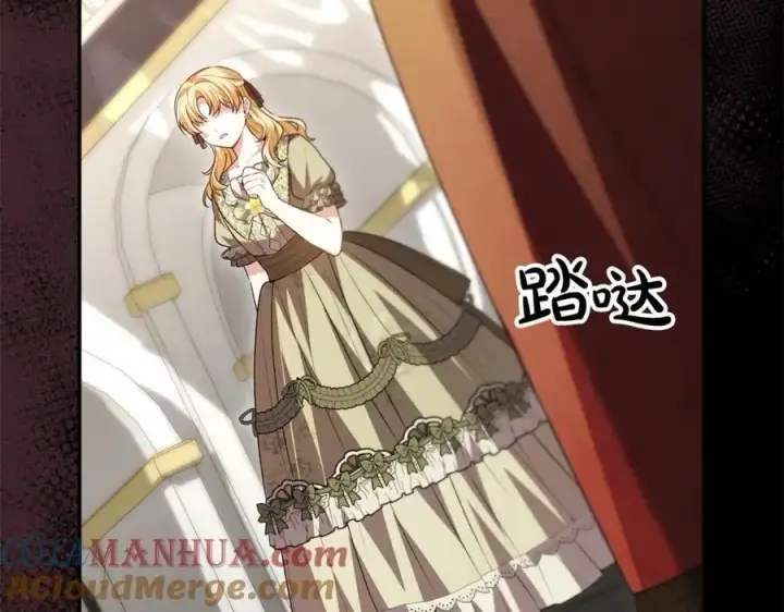 漫画《真的女儿回来了》第74话 他喜欢我第141张图