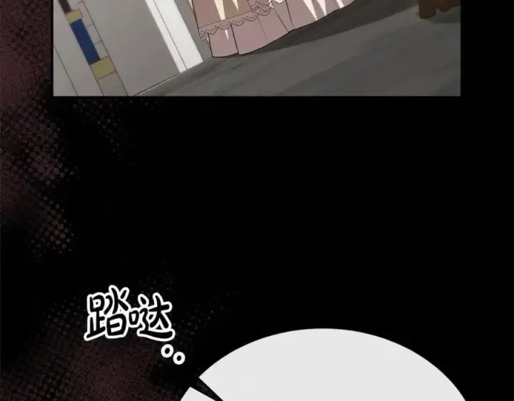 漫画《真的女儿回来了》第74话 他喜欢我第142张图