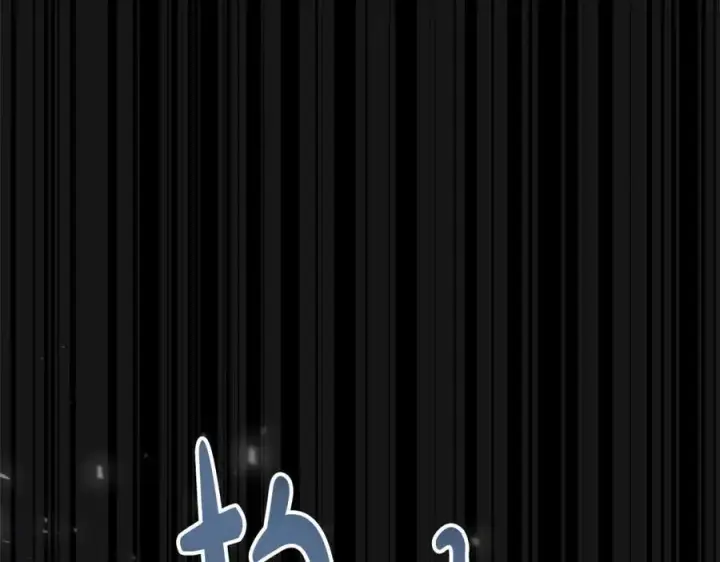 漫画《真的女儿回来了》第74话 他喜欢我第155张图