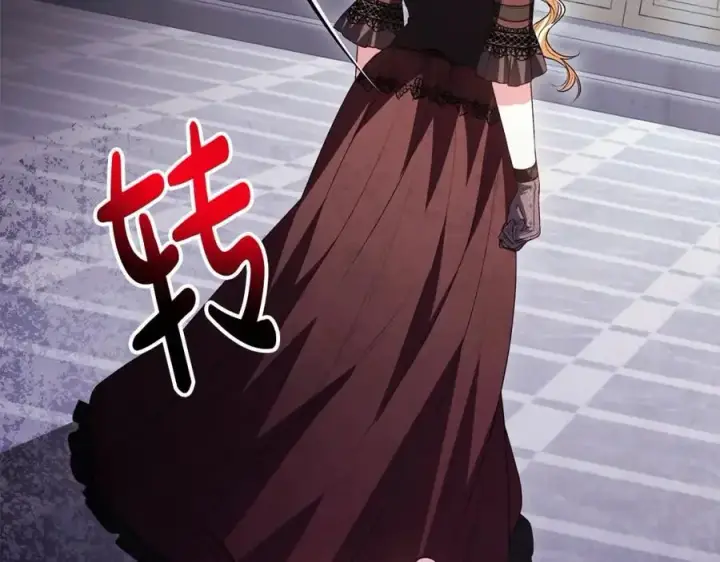 漫画《真的女儿回来了》第74话 他喜欢我第166张图