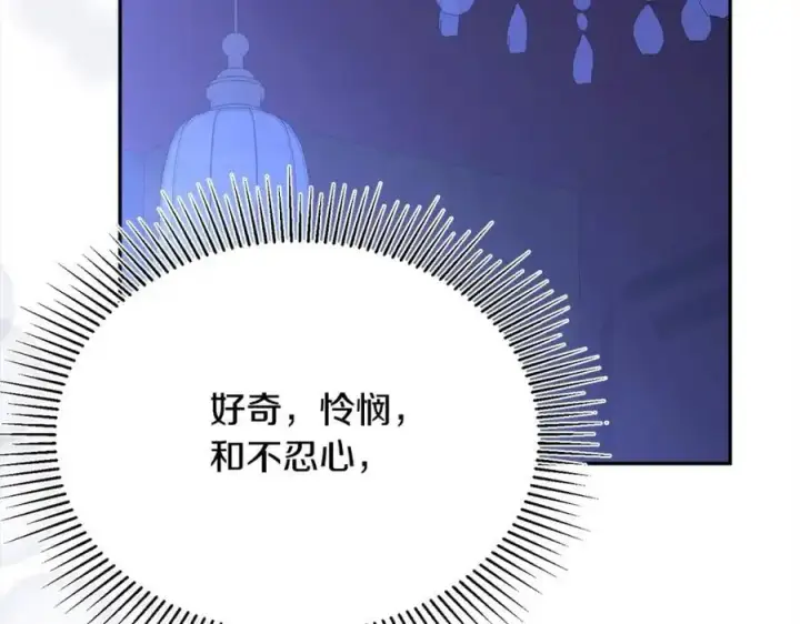 漫画《真的女儿回来了》第74话 他喜欢我第188张图