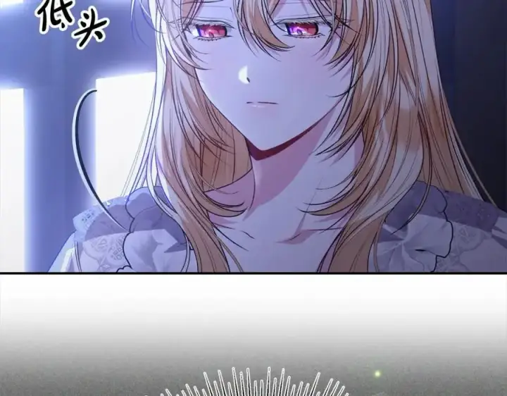 漫画《真的女儿回来了》第74话 他喜欢我第191张图