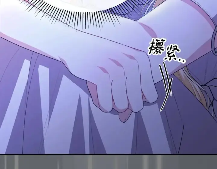 漫画《真的女儿回来了》第74话 他喜欢我第212张图