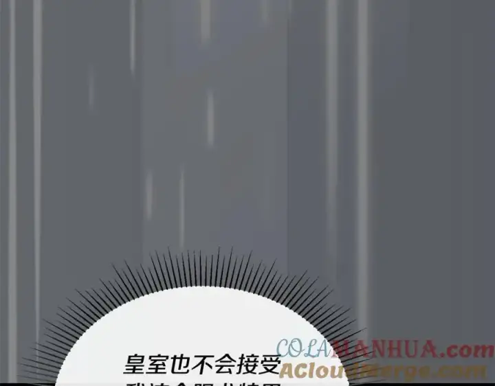 漫画《真的女儿回来了》第74话 他喜欢我第213张图