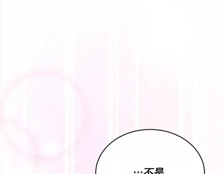 漫画《真的女儿回来了》第74话 他喜欢我第30张图