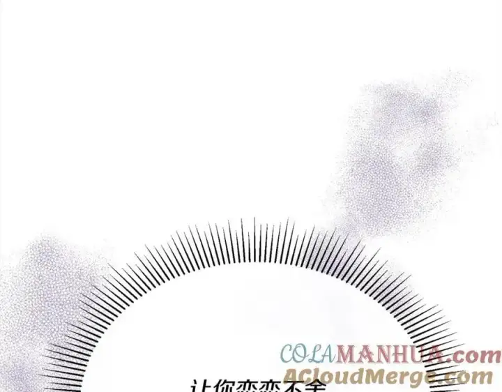 漫画《真的女儿回来了》第74话 他喜欢我第49张图