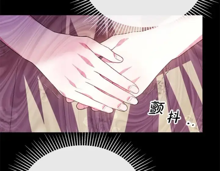 漫画《真的女儿回来了》第74话 他喜欢我第80张图