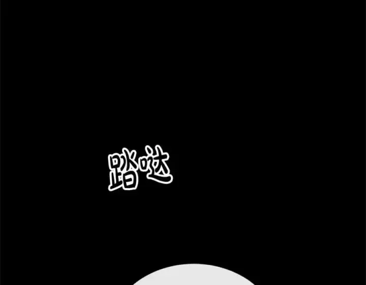 漫画《真的女儿回来了》第74话 他喜欢我第82张图