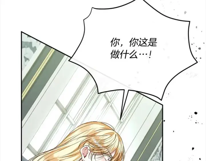 漫画《真的女儿回来了》第82话 断绝关系第148张图