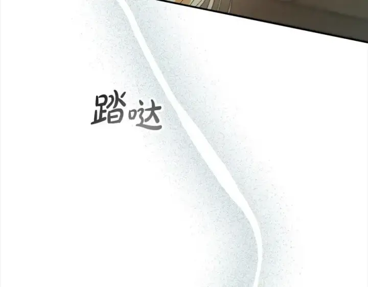 漫画《真的女儿回来了》第82话 断绝关系第180张图