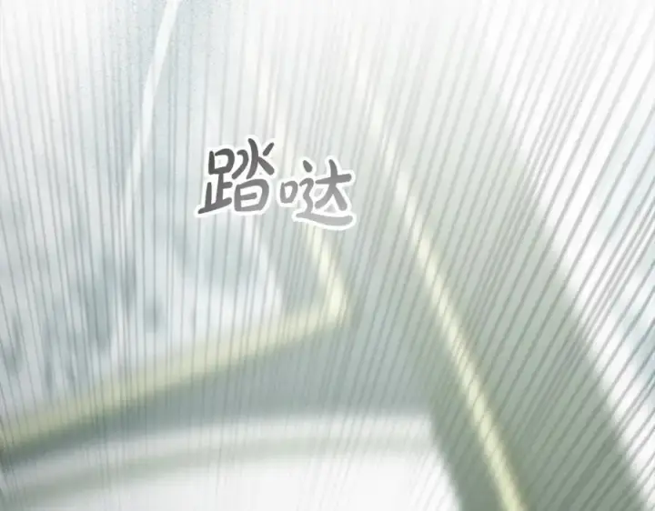 漫画《真的女儿回来了》第82话 断绝关系第182张图