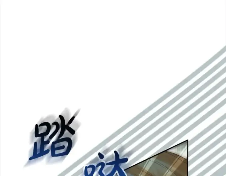 漫画《真的女儿回来了》第82话 断绝关系第186张图