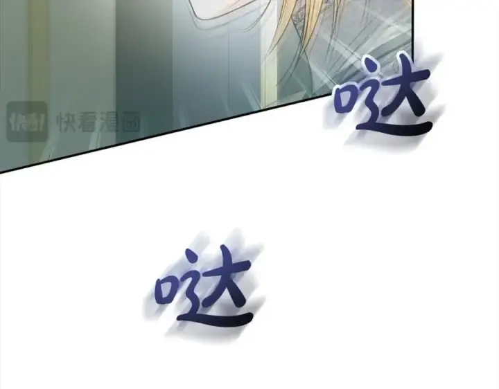 漫画《真的女儿回来了》第82话 断绝关系第188张图