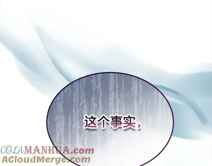 漫画《真的女儿回来了》第82话 断绝关系第225张图