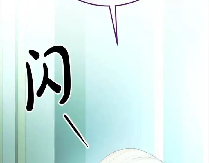 漫画《真的女儿回来了》第82话 断绝关系第226张图