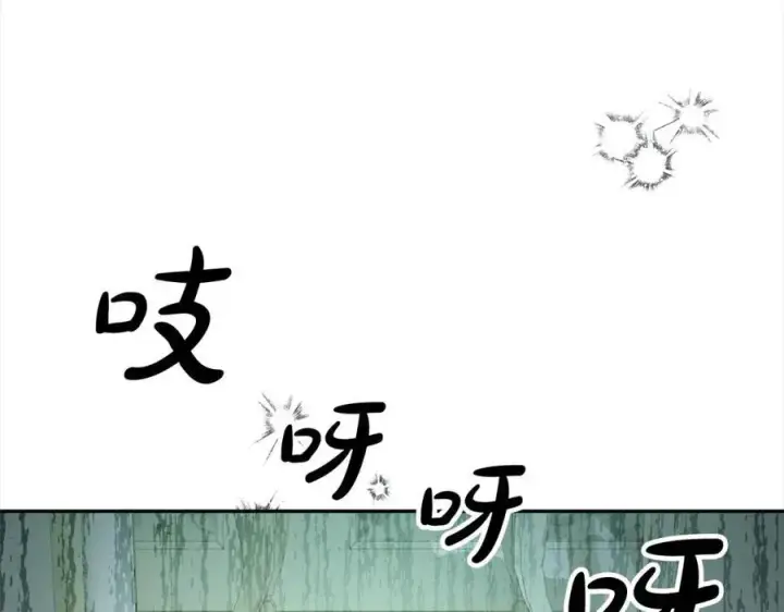 漫画《真的女儿回来了》第82话 断绝关系第250张图