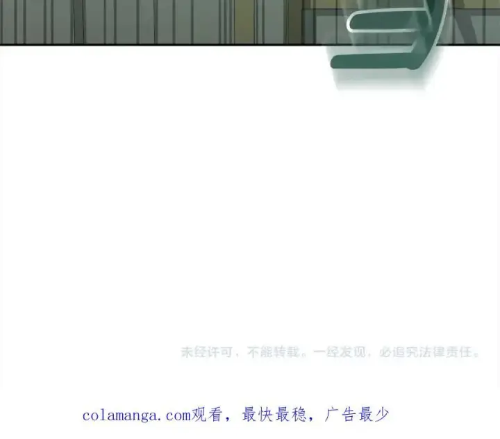 漫画《真的女儿回来了》第82话 断绝关系第256张图