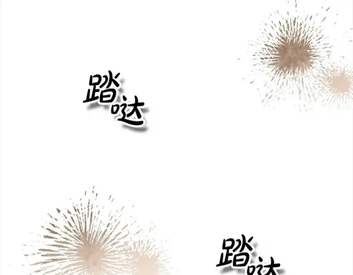 漫画《真的女儿回来了》第82话 断绝关系第42张图