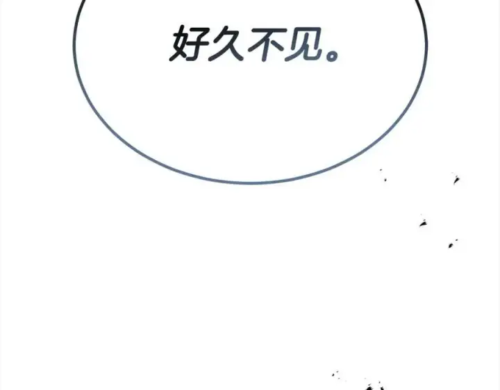 漫画《真的女儿回来了》第82话 断绝关系第48张图