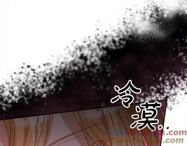 漫画《真的女儿回来了》第82话 断绝关系第53张图
