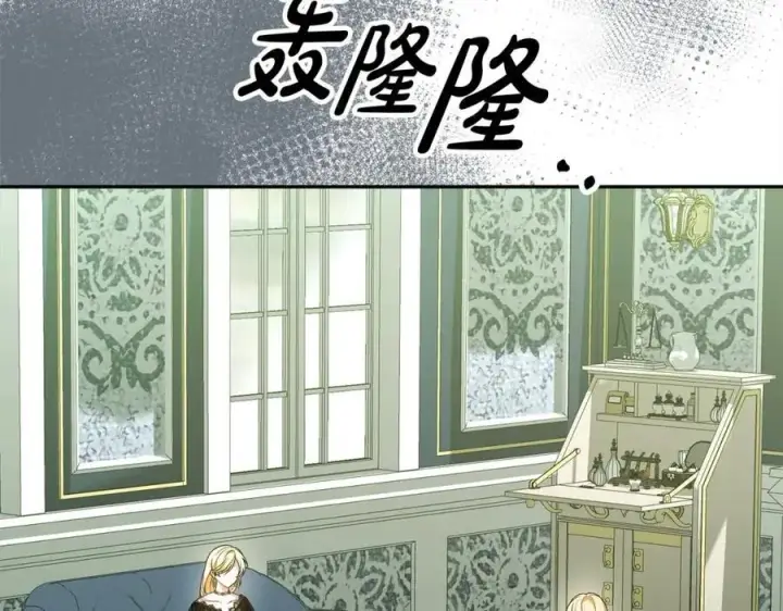 漫画《真的女儿回来了》第82话 断绝关系第82张图