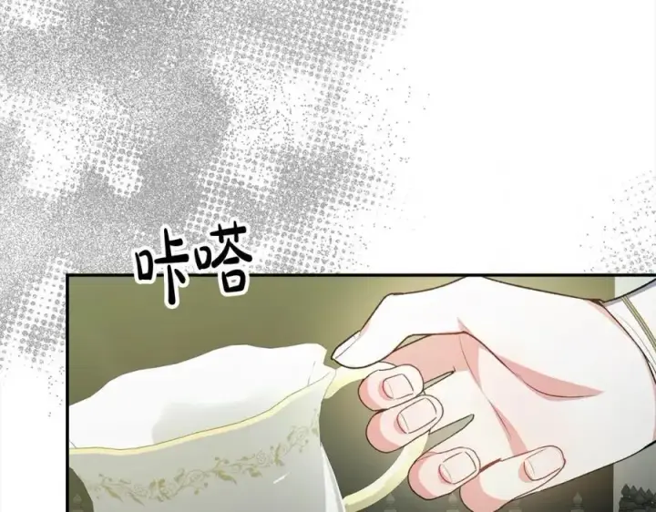 漫画《真的女儿回来了》第82话 断绝关系第96张图