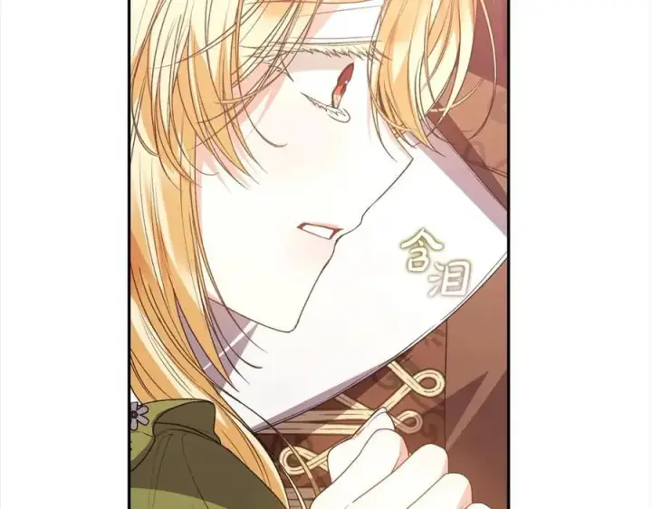 漫画《真的女儿回来了》第83话 分手？第196张图