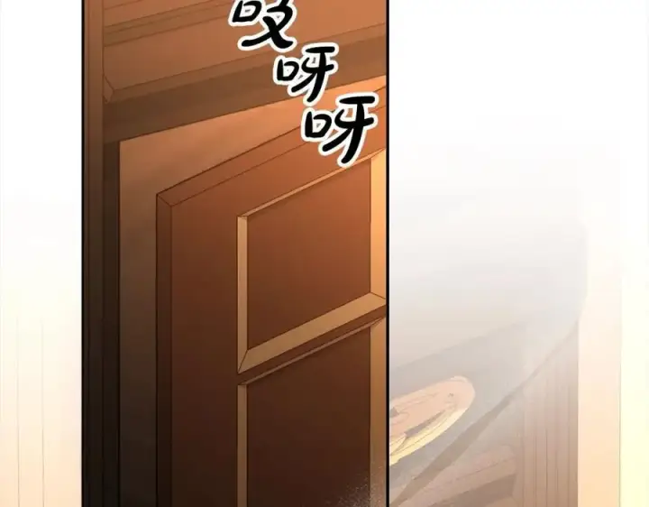 漫画《真的女儿回来了》第83话 分手？第2张图